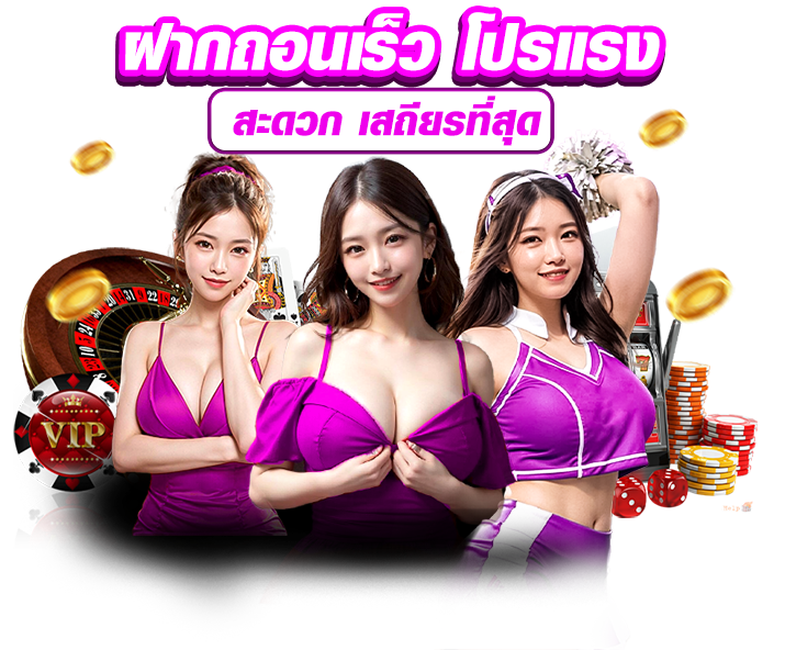mafun7 เว็บแทงบอล คาสิโน บาคาร่า สล็อต รวมทุกค่าย
